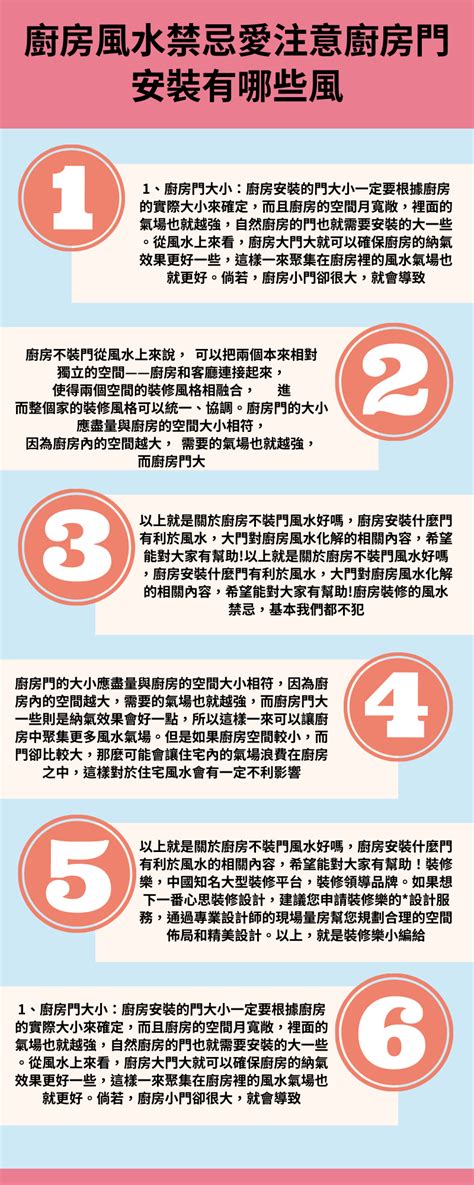 客厅风水布局怎么摆放才好？有哪些禁忌要注意？_客厅风水布局图片大全,第3张